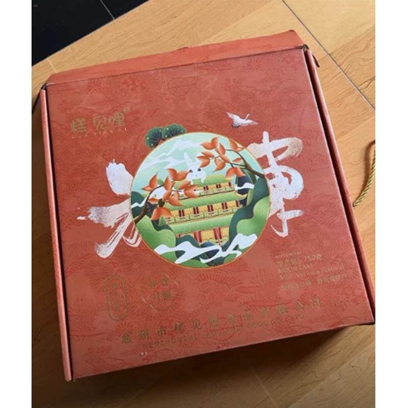 温州桥墩特产酥皮老式蛋黄五仁大月饼中秋节送礼盒装品