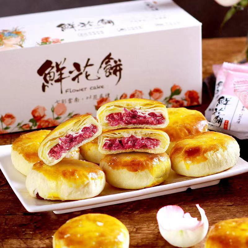 新货女生爱吃的零食鲜花饼