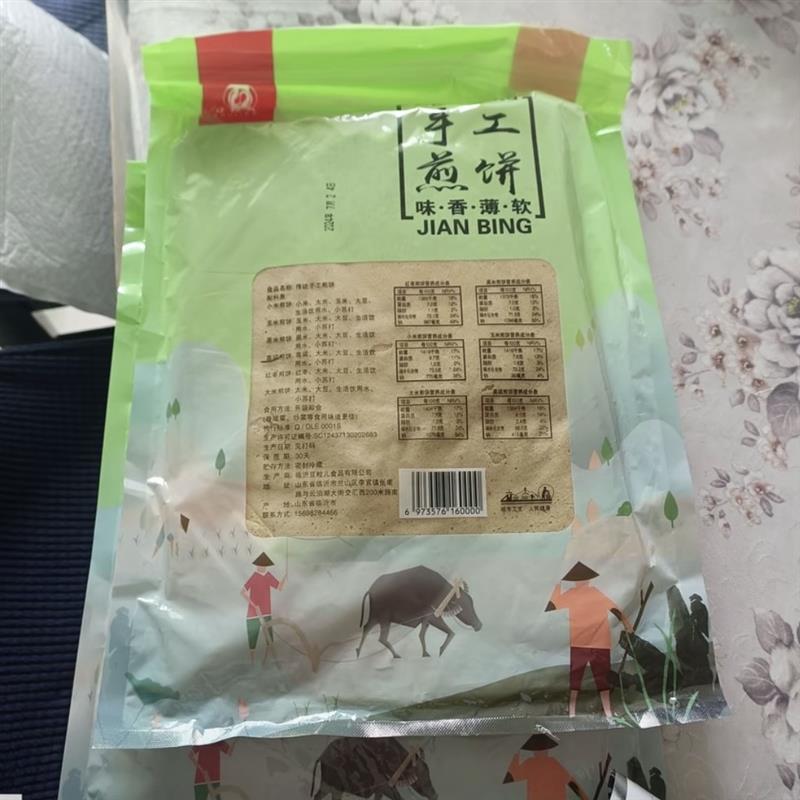 新货山东手工煎饼小米玉米