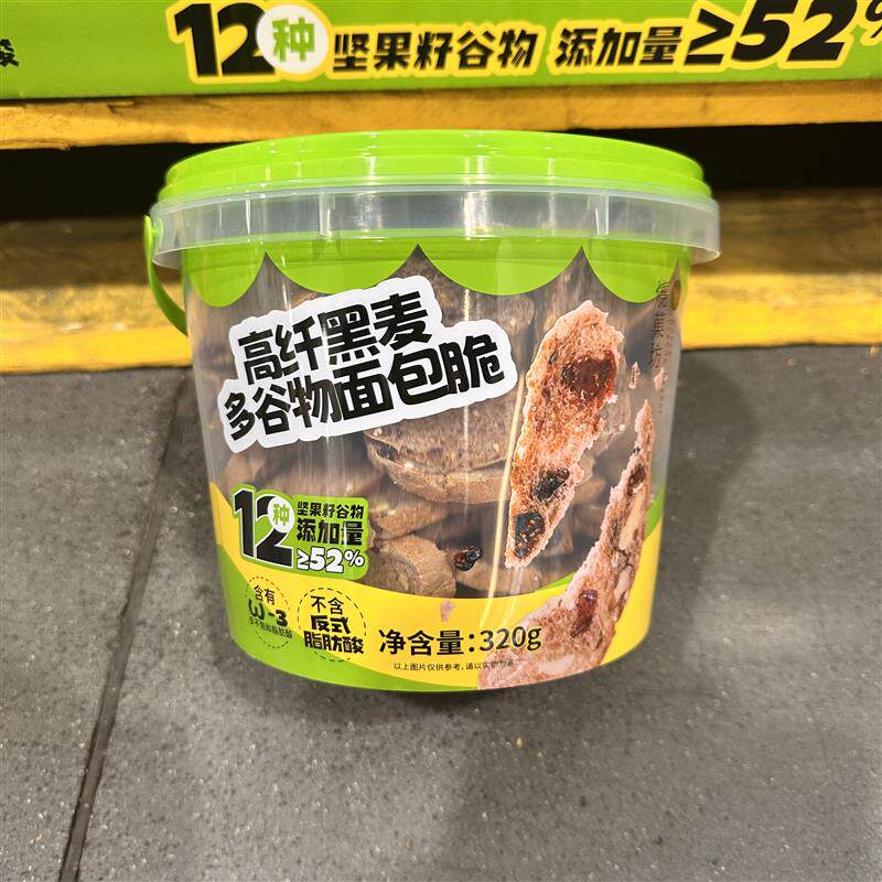 新日期豆豆会员超市烘焙糕点制品调理面包高纤黑麦多谷物