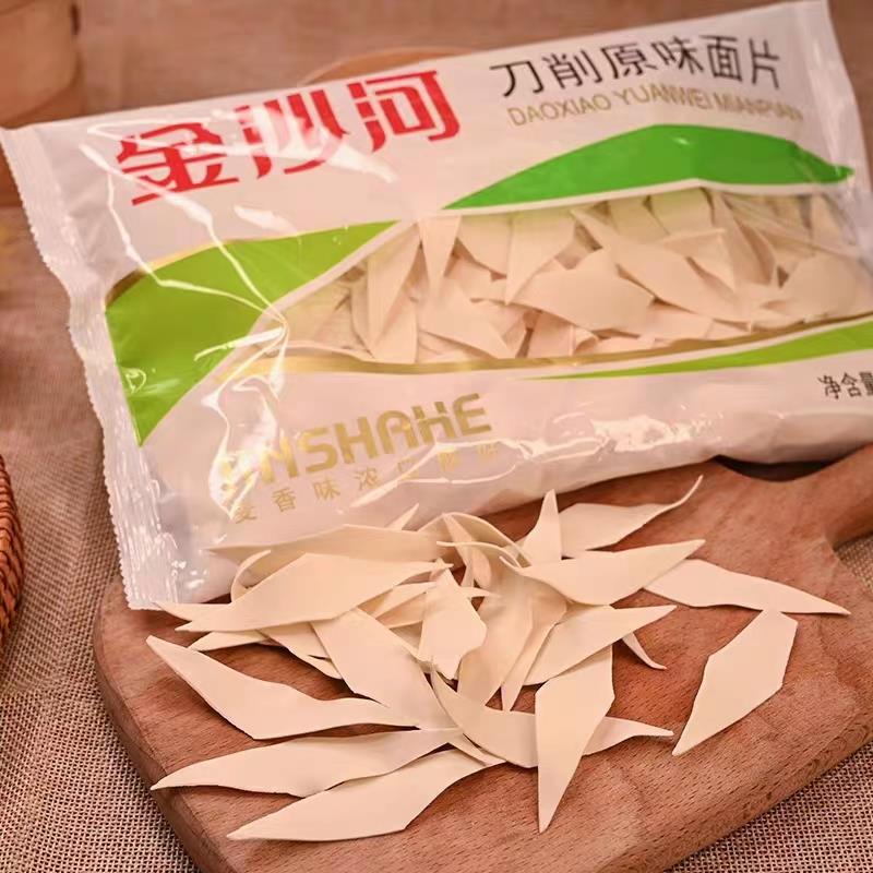 新日期刀削面片原味面叶面
