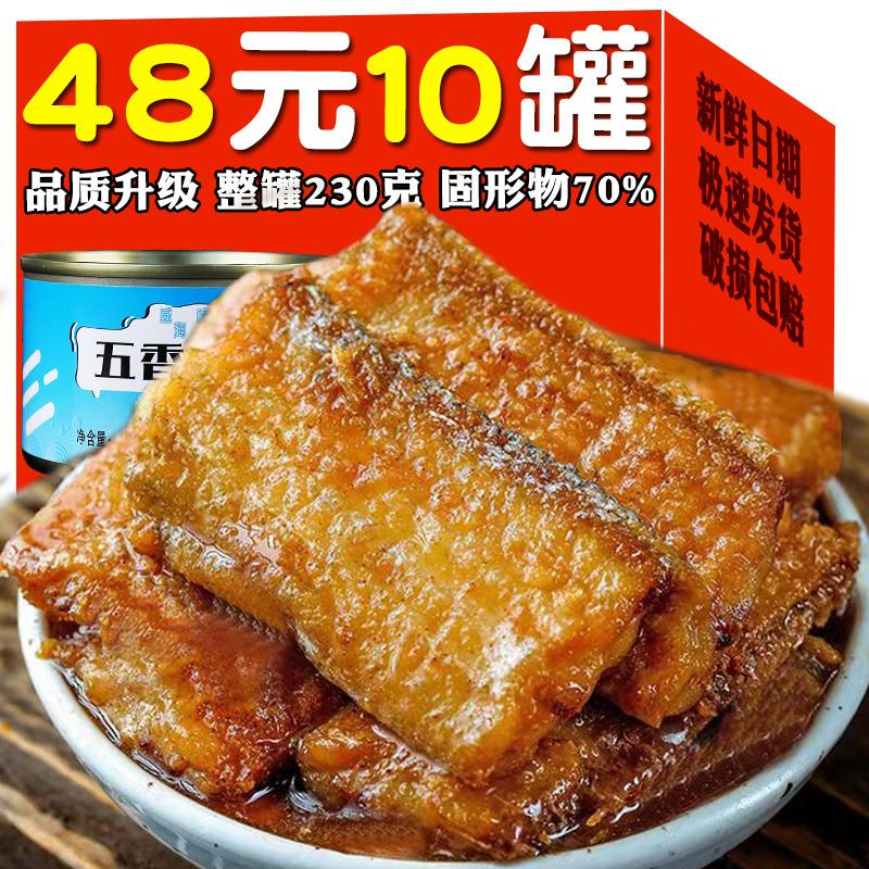 新日期五香下饭带鱼官方旗