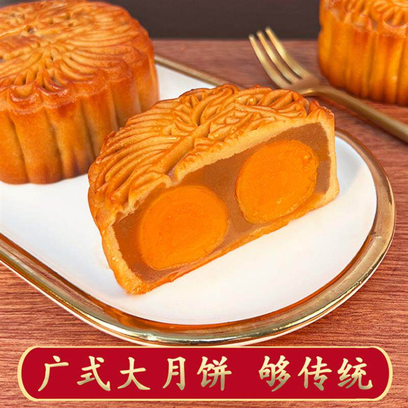 广州双黄月饼皇双皇酒家白莲蓉蛋黄广式散装老式手工传统中秋节