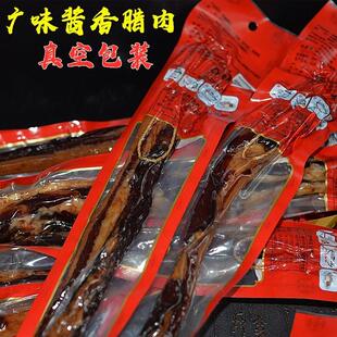新货广式腊味广东特产腊肠广味生晒美味酱油去皮腊肉五花腊肉真空