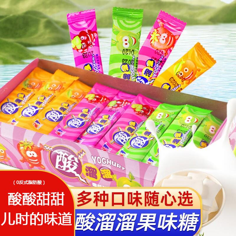 新货八大山人酸溜溜水果味