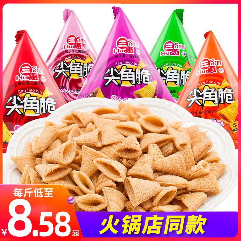 新日期尖角脆妙脆角散装大