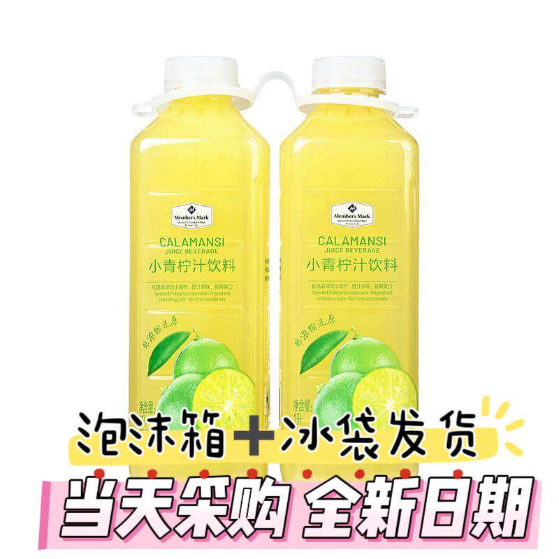 新货小青柠汁瓶装1L新鲜榨