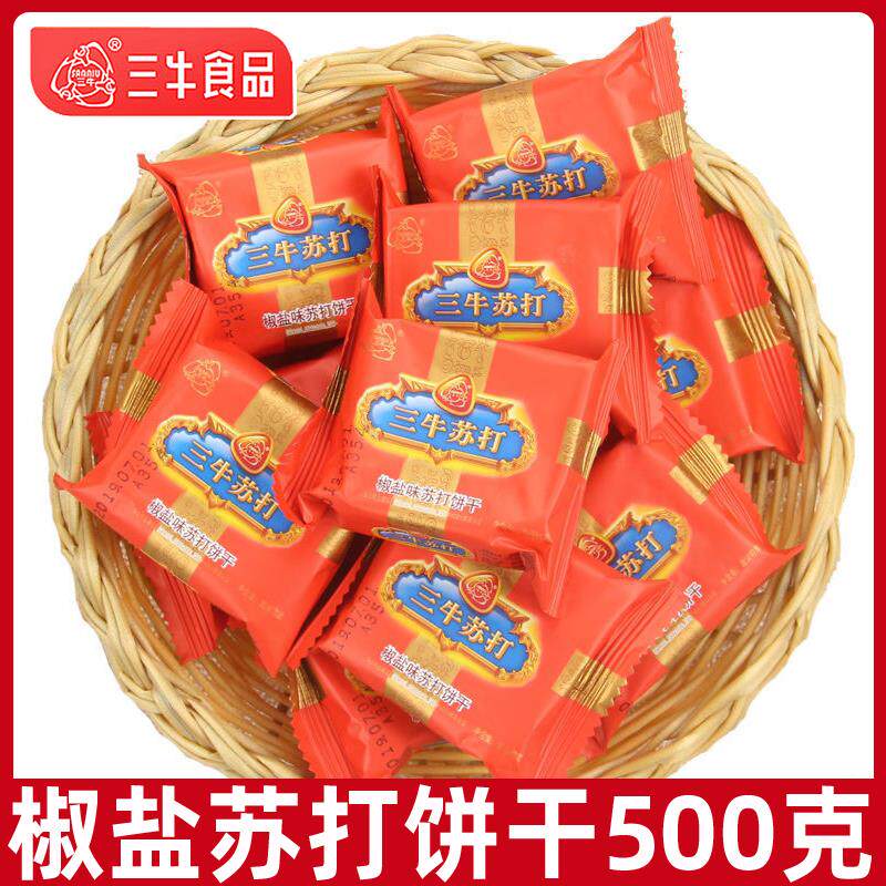 新日期上海饼干椒盐味咸味