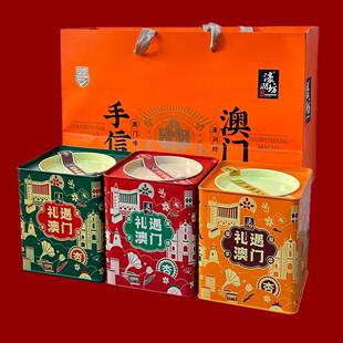 新货濠润坊澳门手信年货糕点礼盒蛋卷广东深圳手信新年中式礼品送