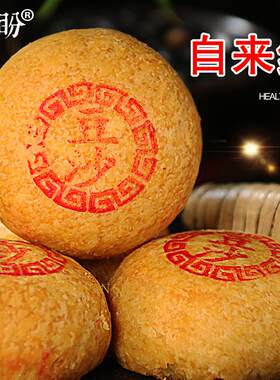 新货自来红老式红豆沙月饼