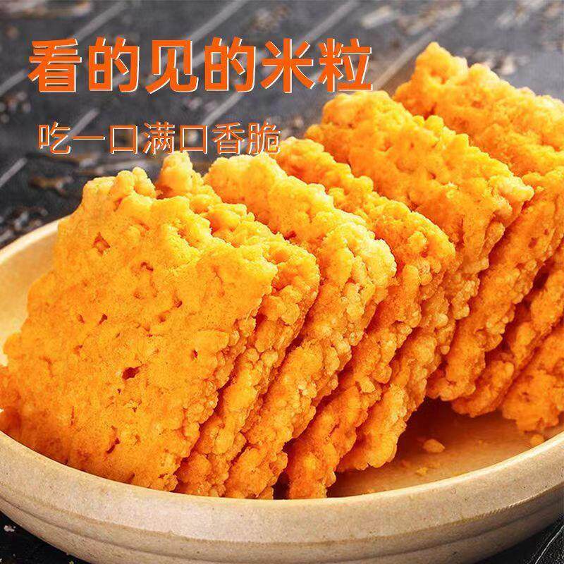 新日期蟹黄锅巴蟹香蛋黄网