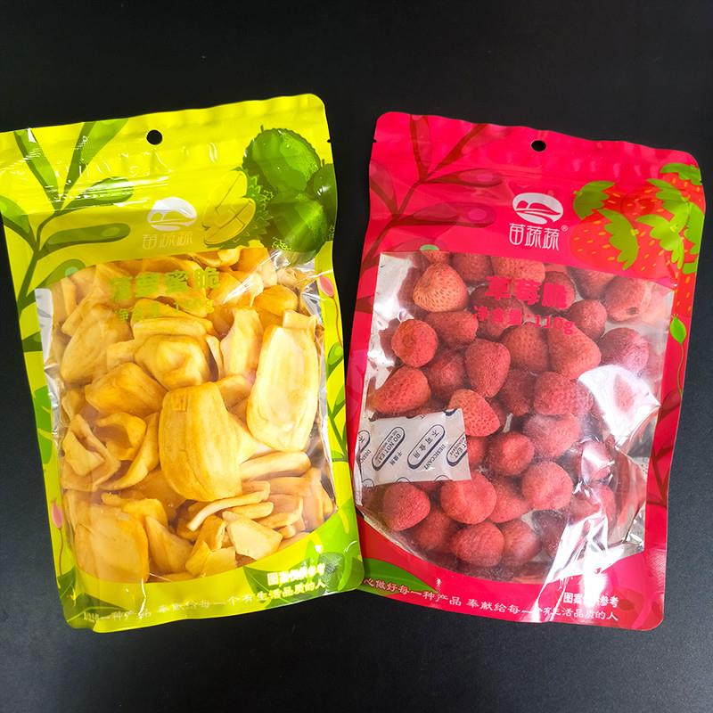 新货苗蔬蔬菠萝蜜脆150g草莓脆110克果干袋装新鲜脱水果网红零食