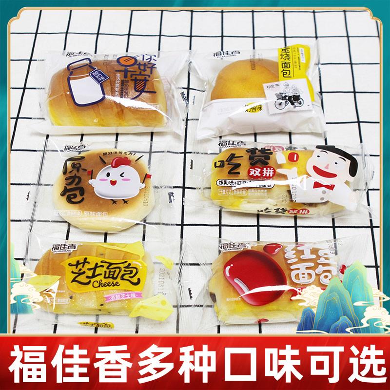新日期双拼原力包红豆芝士