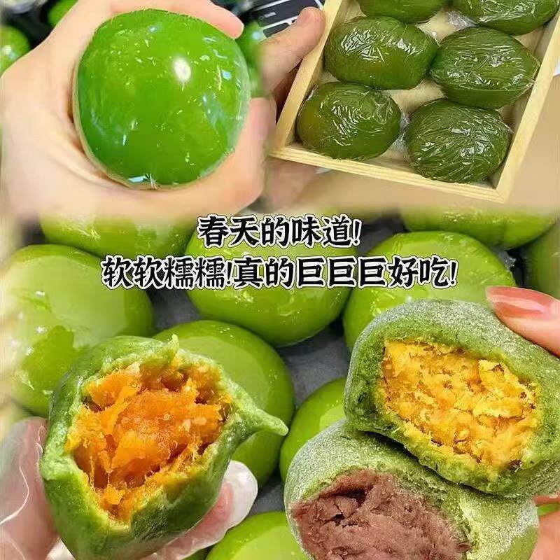 新日期艾草青团蛋黄肉松豆沙芝麻零食清明果糯米团特产