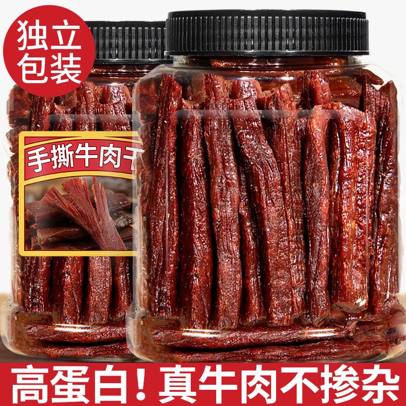 新日期牛肉干内蒙古特产风