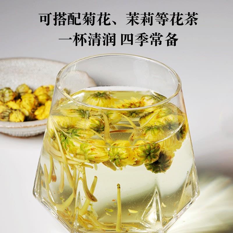 河南封丘金银花代用茶泡茶冬夏季草本清火凉茶四季清火