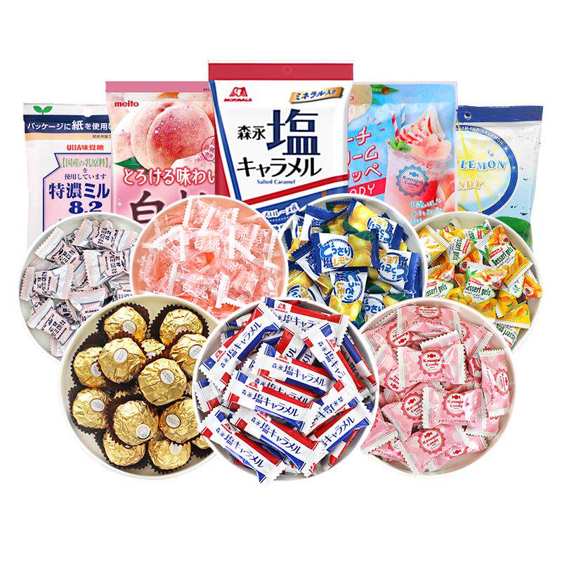 新日期50颗进口高端喜糖婚