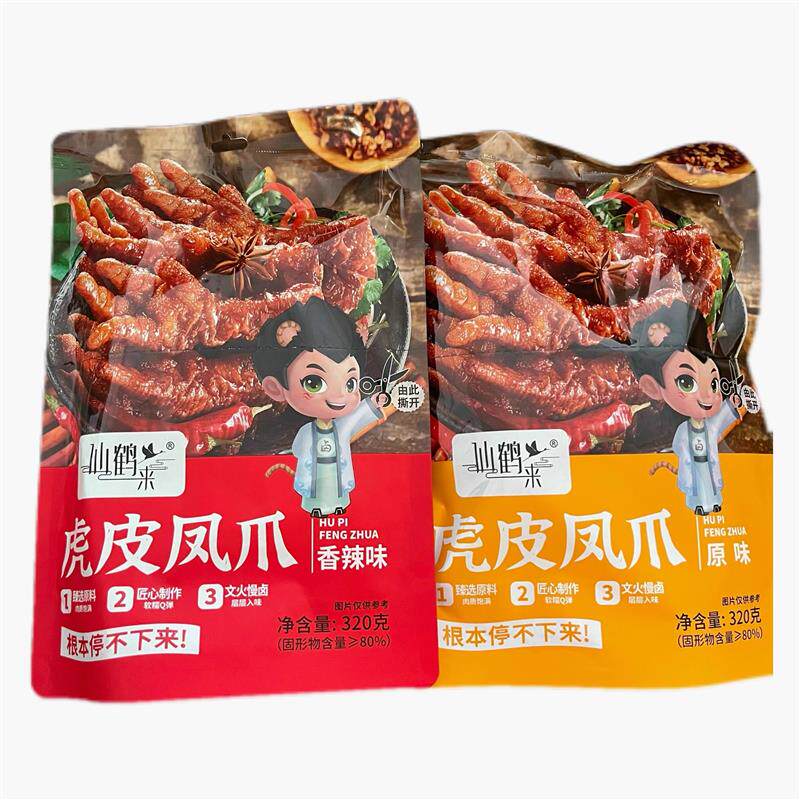 新货仙鹤来虎皮凤爪320g袋
