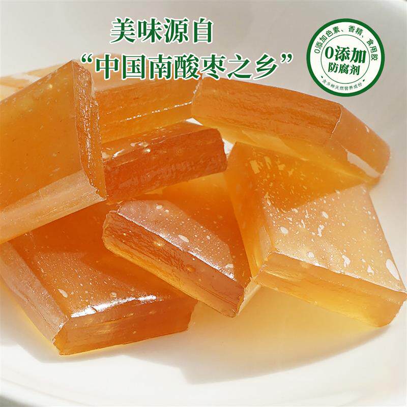 正宗南酸枣糕江西特产独立