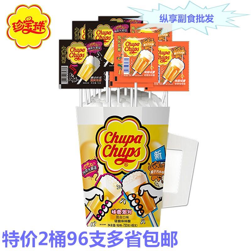 新货干杯乐48支桶装热带水