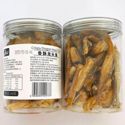 热卖香酥龙头鱼比目鱼酥黄