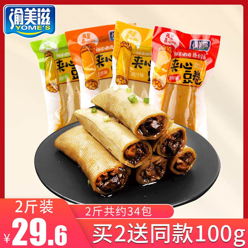 新日期 1000g香辣味香菇夹心豆卷豆干小零食豆腐干小包装散