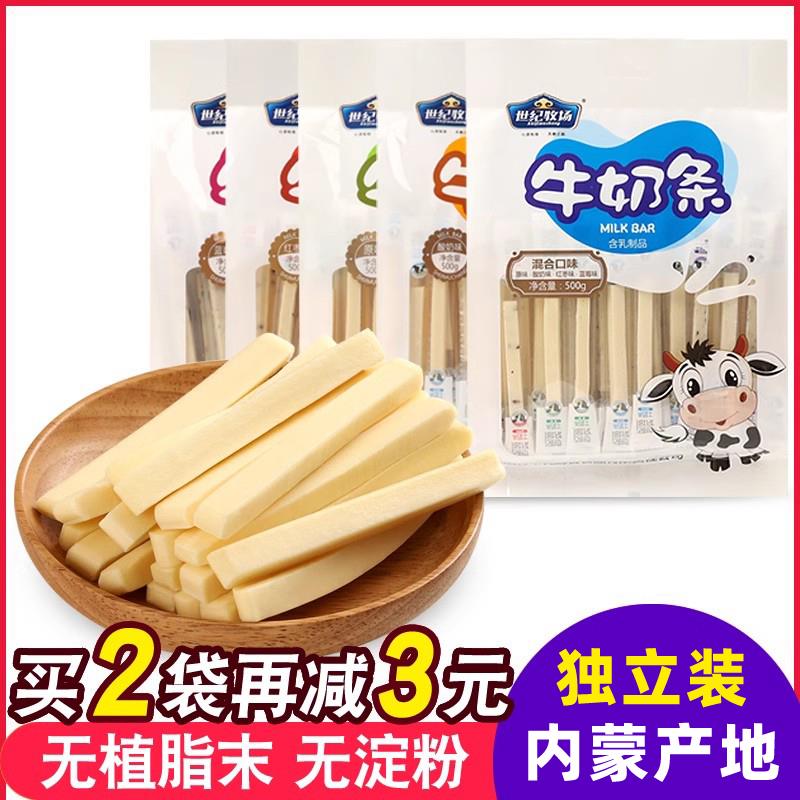 新日期奶酪棒牛奶条内蒙古