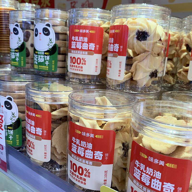 新日期阿拉棒熊猫饼干芝麻