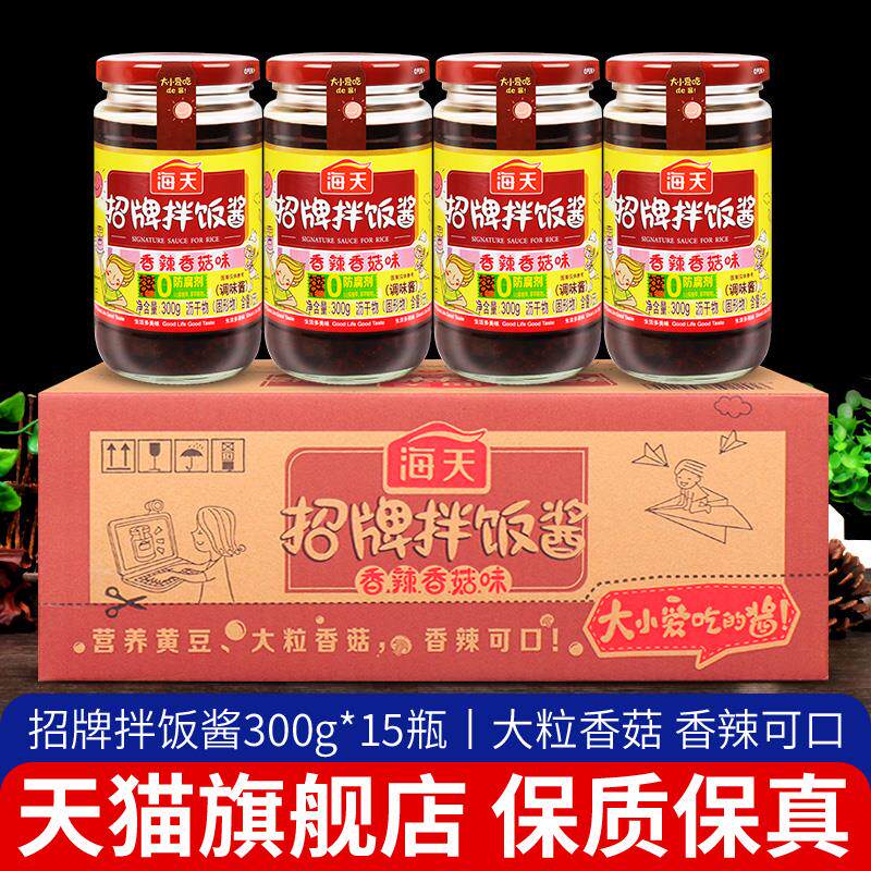 新日期招牌拌饭酱300g*15