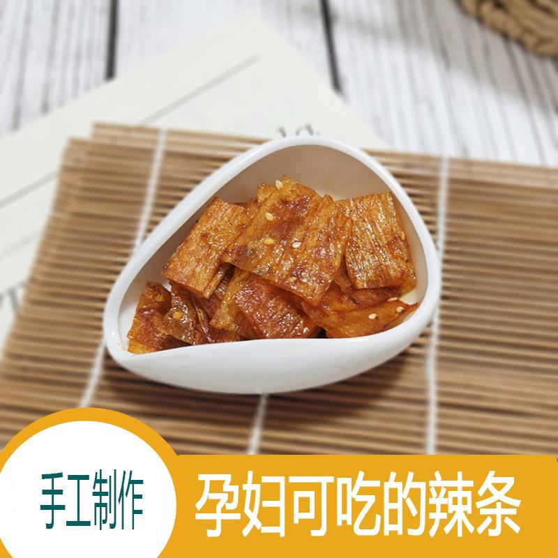 新日期纯手工自制辣条办公
