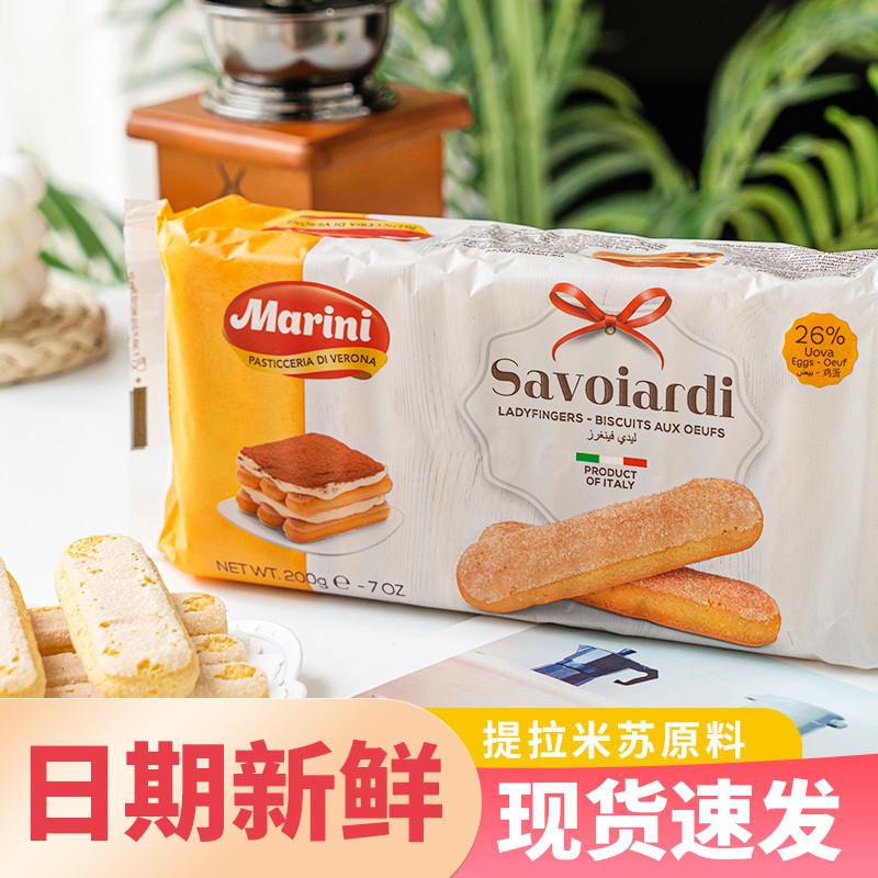新货手指饼干零食提拉米苏