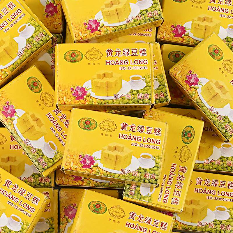 新日期正宗越南进口传统老式糕点绿豆饼童年记忆怀旧零