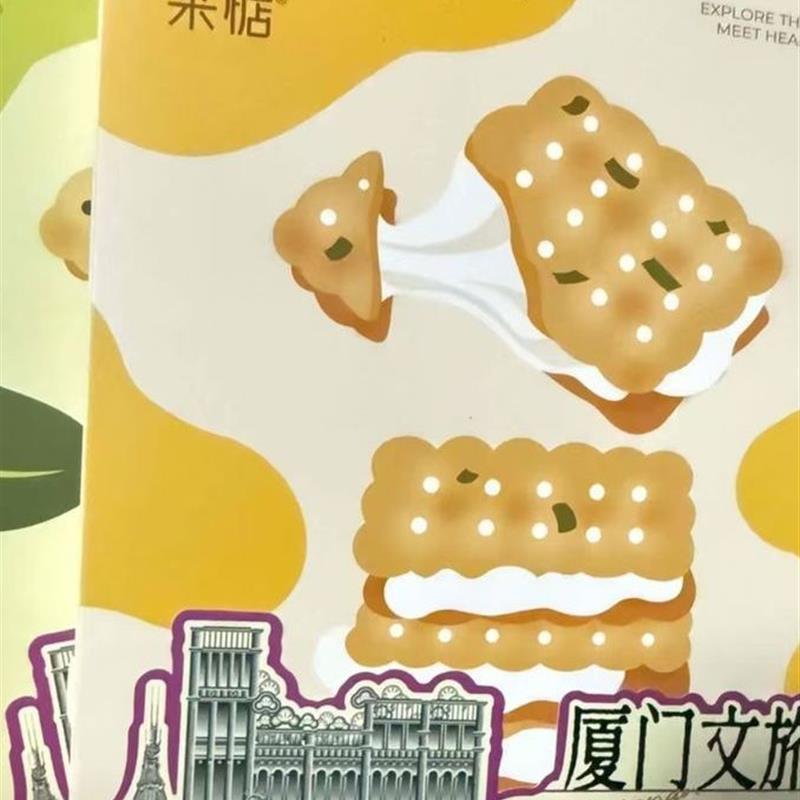 新货新日期手撕夹心牛轧饼