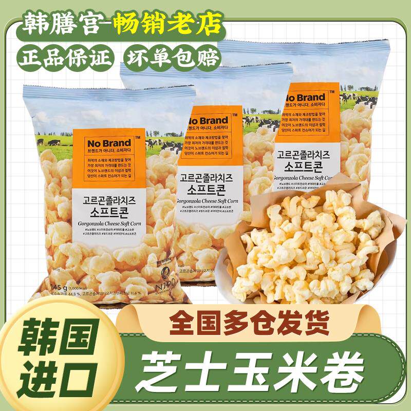 新日期芝士玉米卷nobrand