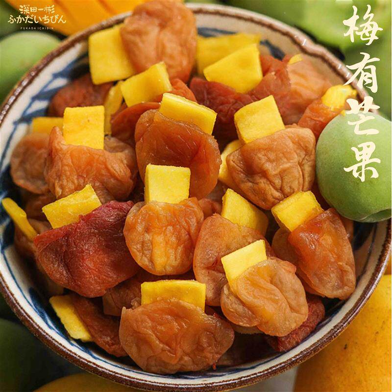 新日期梅有芒果蜜饯青梅芒果干健康美味网红休闲零食话梅