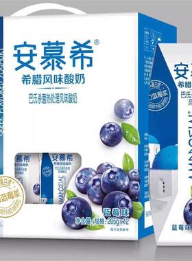 新货安慕希腊风味安暮希阿