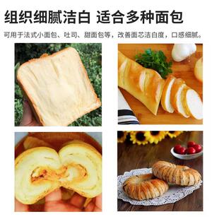 法国师傅300柔软剂超软面 面包改良剂膨松保鲜烘焙原料商用