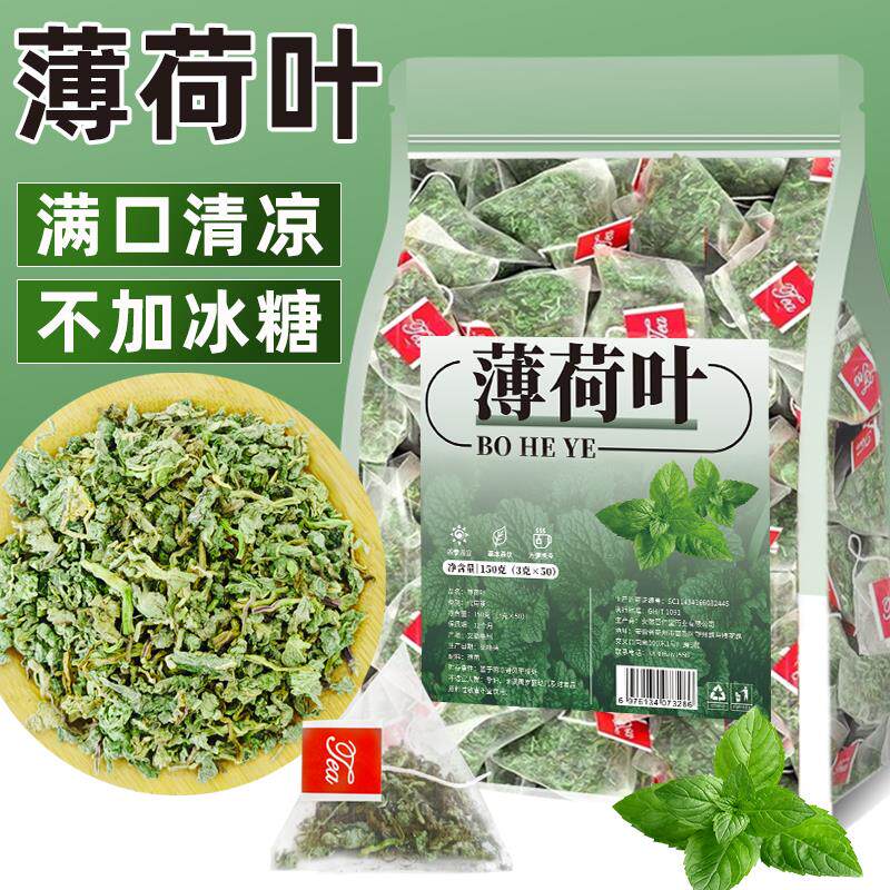 新日期薄荷叶干薄荷茶新鲜食用茶小包装商用酒吧调酒冷泡清凉解暑