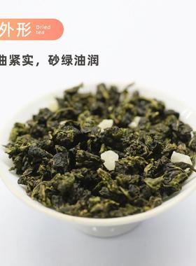 霸王花田乌龙白桃乌龙茶声声乌龙鲜奶茶店专用蜜桃乌龙水果茶原料