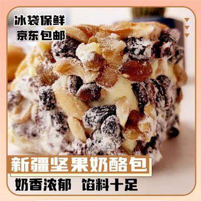 速发新疆塔城精选传统奶酪