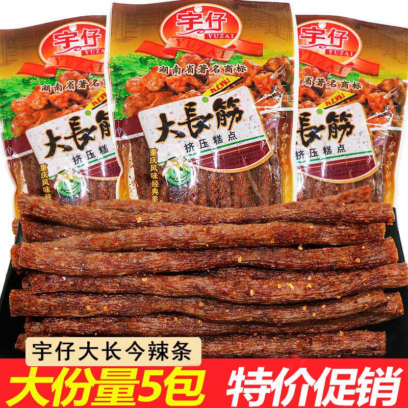 新日期宇仔大长今面筋辣条零食8090后儿时怀旧素大刀肉湖南重庆麻