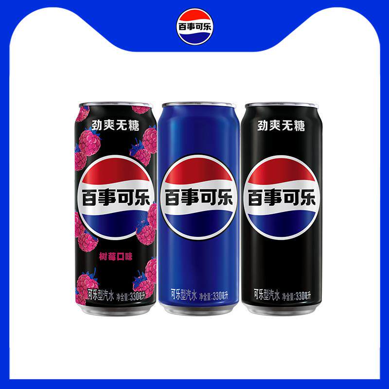 新日期Pepsi无糖树莓青柠