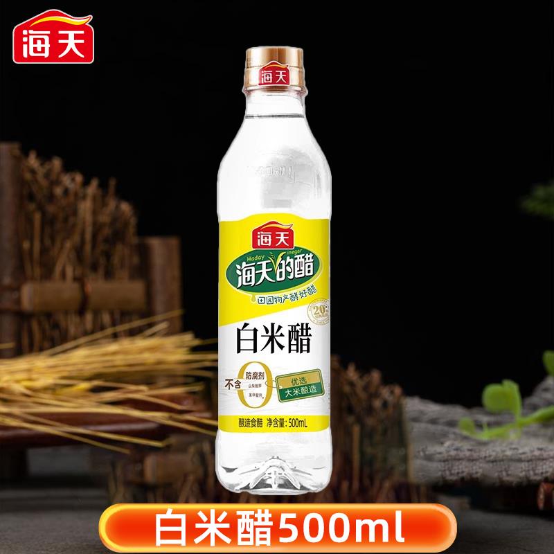 新日期白米醋500mL食用醋