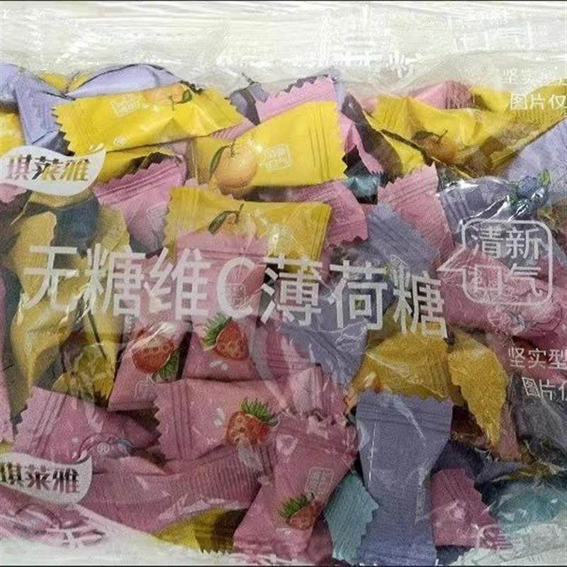 新货琪莱雅清凉维C含片清新口气 零糖零脂薄荷糖网红高颜值混合水,零食/坚果/特产,功能糖果/压片糖果,淘宝优惠券,粉丝福利购,淘宝优惠卷