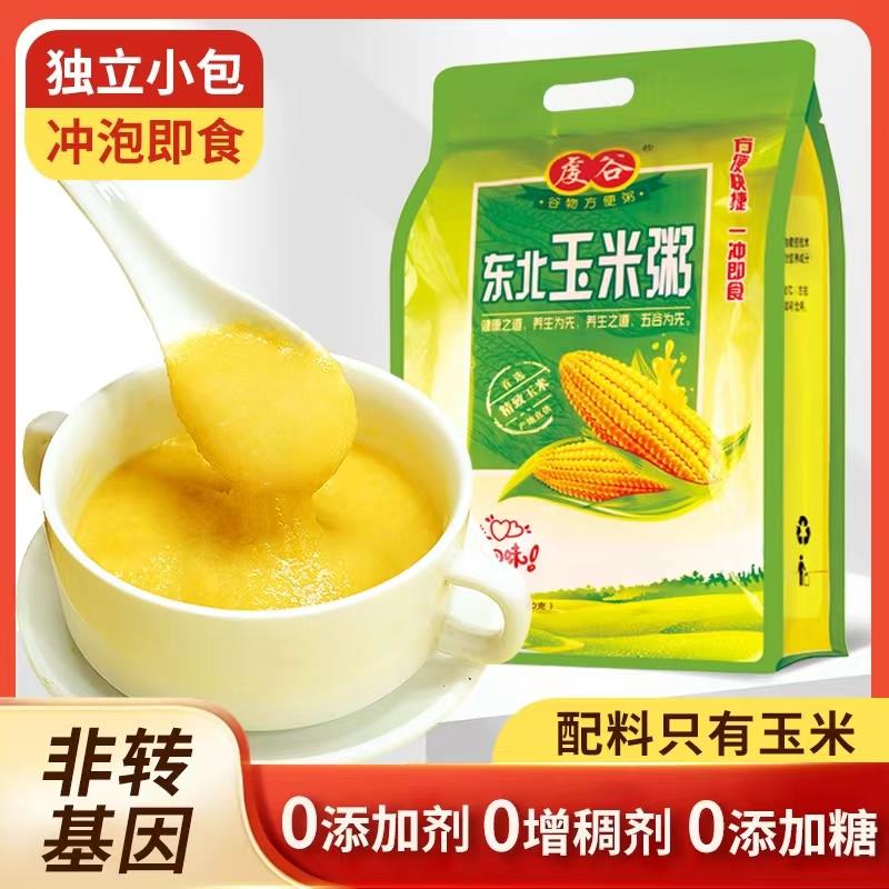 新日期东北纯玉米糊冲饮即