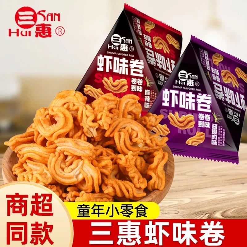 新日期酱爆虾味卷八爪烧虾