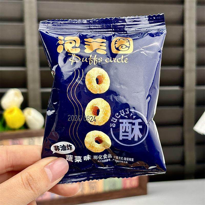新日期泡芙圈非油炸蔬菜味零食饼干办公室休闲解馋小吃食品