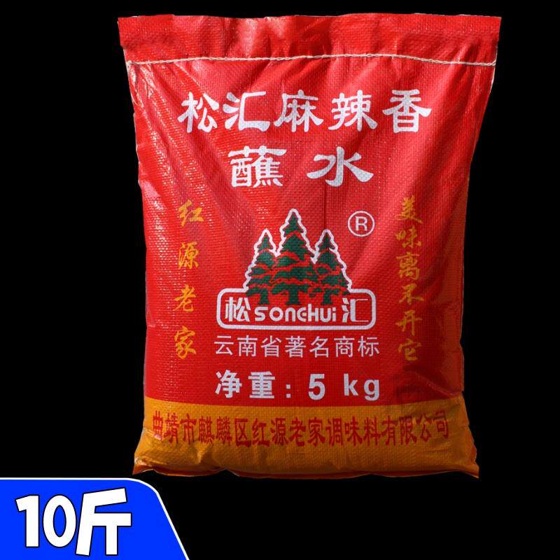 新日期云南松汇麻辣鲜炸土
