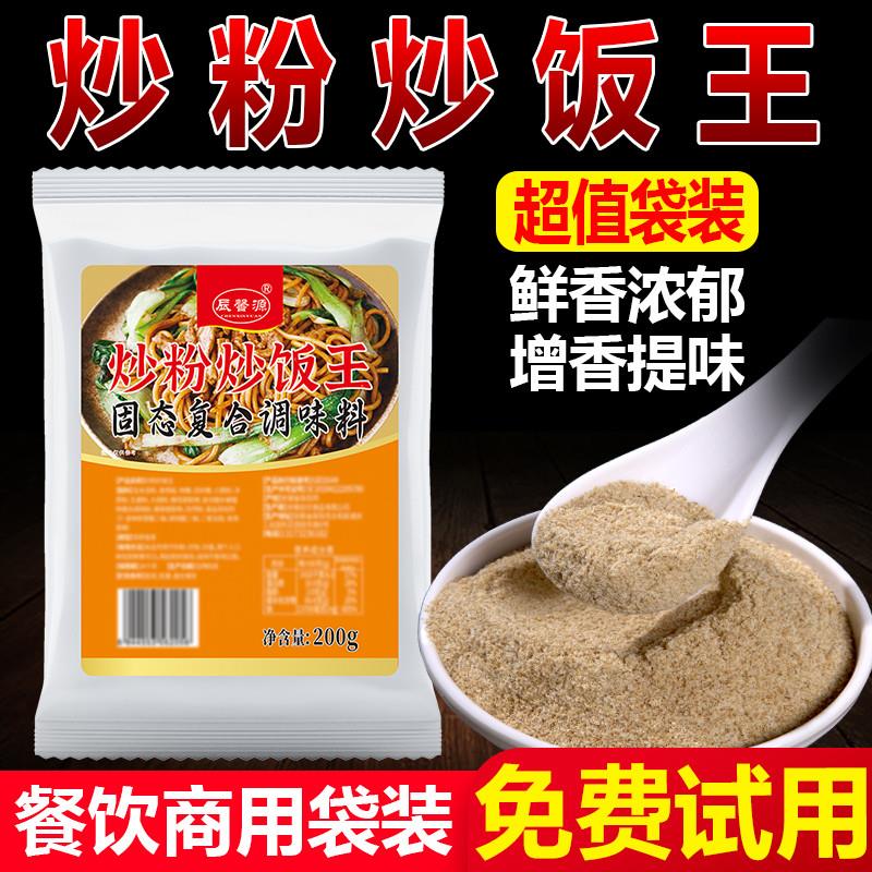 新日期炒饭炒粉王调味料商