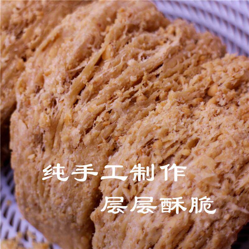 花生酥卷糖黑芝麻味唐山特产传统纯手工糕点零食小吃河北